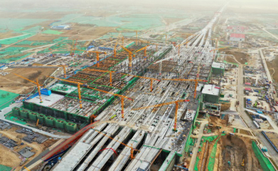 國家發(fā)改委下達(dá)首批中央預(yù)算內(nèi)投資24.5億支持雄安建設(shè)