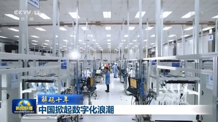 玥瑪智能鎖 迎接數(shù)字化浪潮,重塑數(shù)字化終端